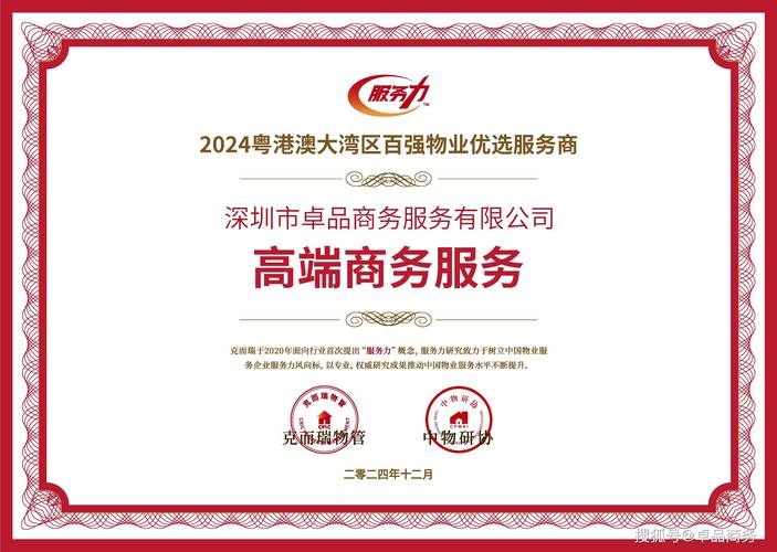 在克尔瑞公布的pod模型(产品力product power,组织力organizational