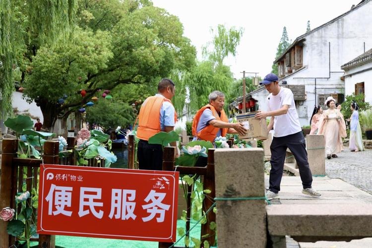 保利物业便民服务船工作人员为商户和原住民搬运货物.蒋雨师摄